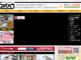 apahau.jp