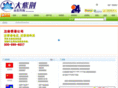 hk-bauhinia.com