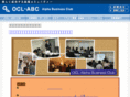 ocl-abc.jp