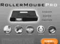 rollermousepro.com