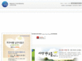 seonmuseum.org