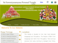 srisowmiyanarayanaperumaltemple.com