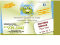 amusementgonflabledelestrie.com