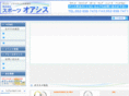 sp-oasys.com