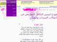 howdaj.com