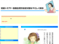 ict-learn.com