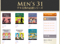 mens31.com