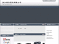 zjshunxun.com