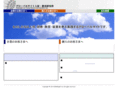 globalsight.biz