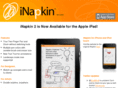 inapkin.net