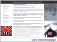 snowinstructorsjapan.com