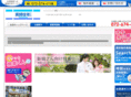 takatuki-cjs.com