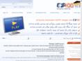 ez100.co.il