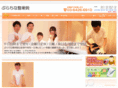 platinum-seikotsuin.com