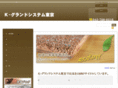 suzuki-kawaraten.co.jp