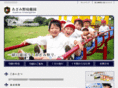 azamino-kindergarten.com
