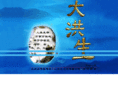 dahongsheng.com
