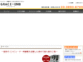grace-emb.co.jp