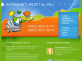 intranet-portal.ru