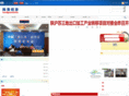 landportinfo.com