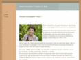 nadinebeautheac.com