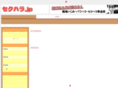 sekuhara.jp