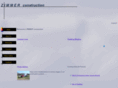 zimmerconstruction.net