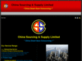 china-sourcingsupply.com