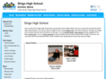 dirigohighschool.com