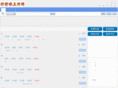 haocaila.com