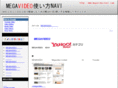 megavideo-navi.com