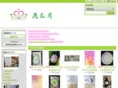 hanatotsuki.com