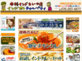 indomeshi.com