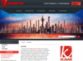 kam04bg.com