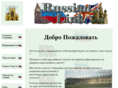 russianlinkuk.com