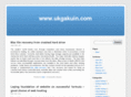 ukgakuin.com