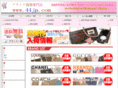 44jp.com