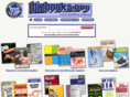 bizbooks.org
