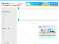 furettuhikari-campaign.com
