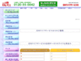 sogi0042.com
