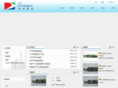 somagic.com.cn