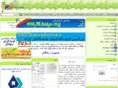 agristore.ir