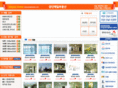 gongjangnavi.com