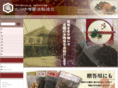 kogawamisoten.com