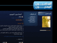 pa-acc.com