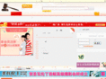 seoroom.cn