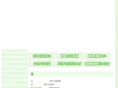 green-support.com