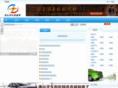 3icn.com