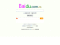 baidu.com.co