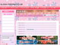 coconut-club.net